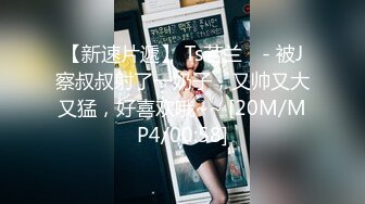 STP26030 【性爱淫??超精品】高颜值绝美人妻博主『晚儿』小穴发痒找大屌单男猛烈操穴 边冲刺边用手揉逼豆太爽了