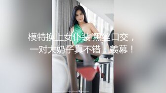 巨乳JK和大叔肉棒的濕濕黏黏下流愛愛 1