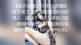 [MP4/ 522M]&nbsp;&nbsp;两个极品模特身材尤物小姐姐自慰，掰穴诱惑十足