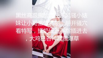 顶级诱惑女神雅捷COS钟点性玩物美尻女仆超诱惑