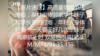 [MP4]背带裤萌妹操哭哇哇叫 花臂纹身让妹子自己自慰 侧入猛操太大妹子受不了 后入大力撞击