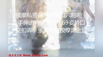 【下】抖音网红在寝室 请室友干自己～