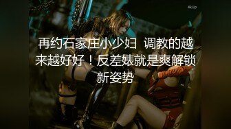 SS级女神们超性感呈现 超高颜值 逆天组合 一起双飞爽歪歪[118P/255M]