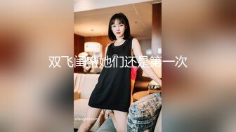 [2DF2]纹身男酒店床战还在上大学的美女小姨子,引诱了很久送了不少礼物终于操到手了,各种干难度姿势爆插,娇喘声真淫荡! - soav_evMerge [MP4/43.3MB][BT种子]