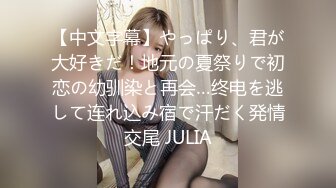 《91罗哥会所选妃》高颜值白虎美乳白嫩小妹沙发互舔啪啪