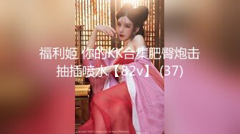 【新片速遞】 黑丝大奶美女69吃鸡啪啪 宝贝舒服吗 少舒服 身材不错 奶子大鲍鱼粉 被大鸡吧多姿势输出 [1290MB/MP4/01:26:45]