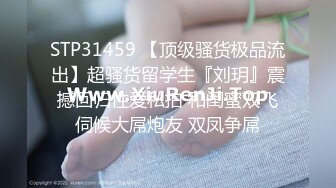 [MP4]骚劲十足轻熟女连体吊带网袜揉穴自摸猛操屁股转战床上