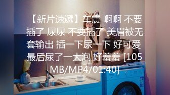 蜜桃影像PME198表妹竟把哥哥当公狗玩弄