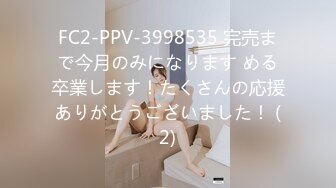 国产AV 蜜桃影像传媒 PMC072 竟给自己戴绿帽叫男模一起操妻子 乔安(苏娅)