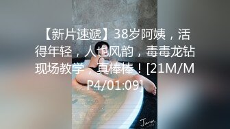 [MP4/ 271M]&nbsp;&nbsp; 年轻小夫妻传统传教士做爱啪啪，小哥哥身体好一顿猛操还是不过瘾，自己再自慰