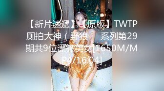 Twitter 少女福利姬-白莉爱吃巧克力 [安琪拉] 大尺度原版套图[94P/171M]