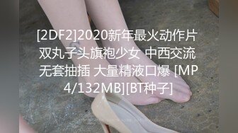 2023-2-7【用利顶你】酒店约操外围，黑丝袜极品御姐，加钟激情继续，穿上靴子爆操，怼入骚穴