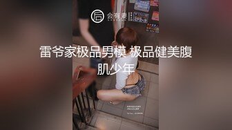 [MP4/ 716M] 青春美眉 年轻的胴体水汪汪的嫩穴 被大肉棒无套输出 这么粉嫩的鲍鱼你能坚持多久