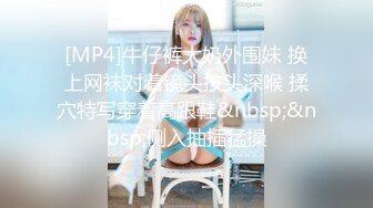 【真实MJ】昏迷高中妹 肆意柔穴 内射 浓密的黑森林 一个字纯