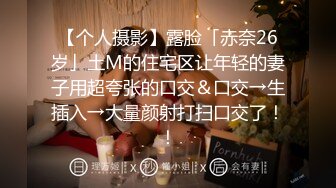 换妻极品探花，3男3女群P淫乱，叫床声此起彼伏，无套内射鲍鱼每个都是湿漉漉