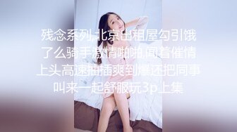 [MP4/ 2.9G] 长相甜美极品气质牙套妹和闺蜜女同诱惑，来大姨妈逼逼塞着棉棒