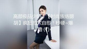 STP29648 小哥隔离酒店做核酸偶遇前女友 前女友的一对一情色采样，嘴与骚穴精液采集