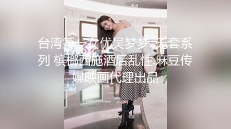 接后入身材好小骚货，文字认证