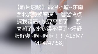 [MP4/ 1.06G]&nbsp;&nbsp;最强极品独家超人气91大神爱洛丽塔新作流出-约粉丝激操3P 惊喜遇到操过她的最大屌