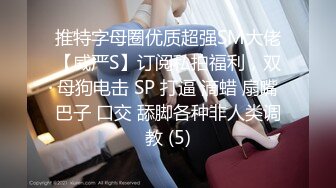 STP25720 ?催情淫物? 加拿大极品爆乳中国留学生 ▌小水水 ▌阳台露出自慰 淫蚌吐汁潮吹不断 极上高潮抖动颤挛