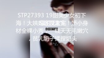 [MP4]STP28056 纹身大哥爆操极品小女友！白皙皮肤大长腿！骑乘姿势打桩机，表情很享受，拉手后入猛怼爽翻 VIP0600