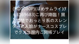 -女神级大吊人妖约操两个00后大学生姐妹花玩双飞  美女都没这么漂亮