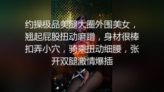 [MP4]长腿小姐姐沙发抠穴口交AV视角近景后入啪啪乳浪翻滚连干两炮