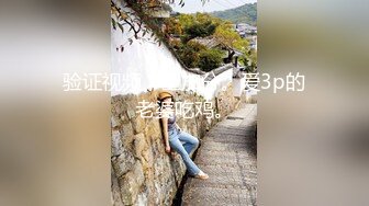 【超顶❤️推特大神】约啪各种女神VIP群付费流出《黑椒盖饭》爆艹调教美少女 神仙性生活尽情抽射【66V】 (37)