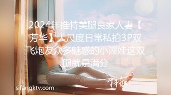 【11月重磅】极品网黄女神，高热度巨乳御姐【翁雨澄(娃娃)】OF福利视图，4P露出调教紫薇，很火爆 (2)