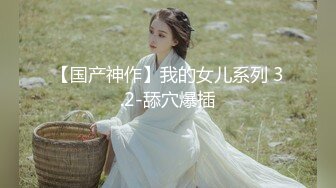 [MP4]【约操00后萌妹】，还没放进去太大直喊疼，带着哭腔喊受不了 ，尽情输出，中场休息完再来一炮，强奸式暴力操逼-