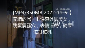 【高端外围猎手】金先生约啪94年极品网红尤物加安娜 开腿爆肏欲罢不能 超爽输出蜜穴 操出月经滚烫浇筑龟头 淌出小穴