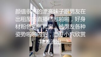 极品长腿御姐女神，天花板级气质风情万种的小姐