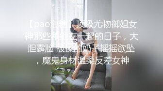 [MP4]良家小姑娘，豹纹内裤吊带黑丝，拨开内裤就插，后入极品肥臀掐着喉咙爆操