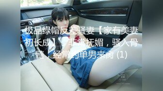 泰国混血颜值浑元巨乳骚货「Armone Sugar」OF私拍【337V】 (123)