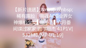 [MP4/ 1010M] 小马寻花约外围女神，肤白貌美大长腿，温柔甜美乖巧，小马哥大展神威，娇喘呻吟精品