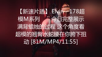 [MP4]STP27865 【剧情之王虚幻的电影】最新剧情制作《尾行》猥琐男尾行清纯美少女 林间小路干晕直接就给操了 画面感十足 VIP0600