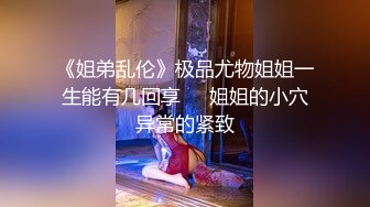 商场地铁站一路跟踪抄底多位美女白领偷窥她们裙子里面的秘密 (7)