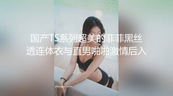 STP18213 麻豆传媒&amp;皇家华人联合出品国产剧情AV佳作-后妈的姐姐来串门 被外甥下药迷晕给操