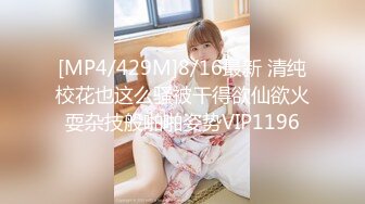 [MP4/ 1.97G] 淫水多多的美人，无毛白虎逼，黑丝高跟情趣诱惑，给狼友叫爸爸，道具不停抽插骚穴