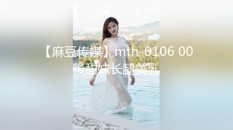 [MP4]STP27152 麻豆传媒 MD-0253《夏日考前冲刺》课后的性爱辅导-老师与学生课后玩双飞-沈娜娜 VIP0600