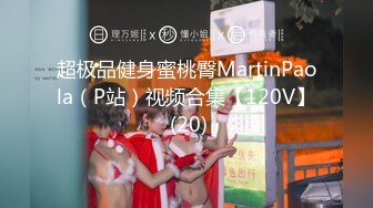 [MP4/ 2.79G]&nbsp;&nbsp;超漂亮梅花纹身酒窝美女！好身材白嫩美乳，极品无毛嫩穴，张开双腿对着镜头，掰开特写看洞洞