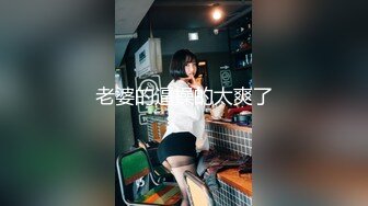 [2DF2] 嫖王威哥1500元约到的零二年玩抖音的极品萝莉艺校妹子粉嫩逼逼留着一小撮毛很性感[MP4/89.4MB][BT种子]