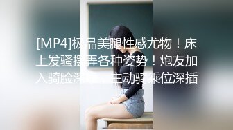 國產自拍 振動棒瘋狂插抽插 蹂躪騷穴弄到最深處 嫩妹被搞到不行呻吟抽泣