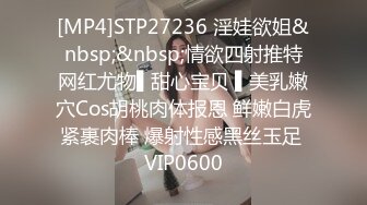 [MP4]STP27711 超顶嫩模 价值40美金高端摄影顶级女神 ▌Yeha▌捆绑极品女医师 爆裂黑丝鲜嫩白虎色气逼人 跳蛋束缚控制 VIP0600