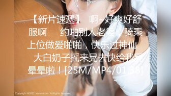 最新TS美人妖网红 甄选1888福利超大合集 第二弹！【290V】 (249)