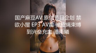 清纯水嫩的大学美女被猥琐眼镜男带回出租屋用超大振动棒搞得淫水直流后再狠狠抽插,这种玩法迟早要被操坏!