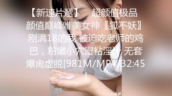 【3P4P5P女女互勉剧情COS】Hunnybunny 极品福利，第二弹5