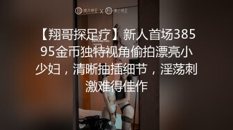 极品大长腿外围妹黑丝大屁股骑在身上往下猛坐爆插