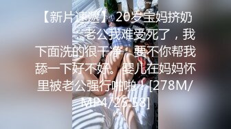 [MP4/ 1.75G] 麻花辫新人下海妹妹！外表甜美被炮友蹂躏！黑丝美腿吊带裙，埋头吸吮舔屌