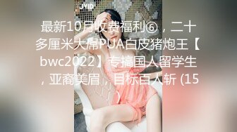 反差白富美女神【E杯奈奈】外人眼中的女神私下其实是爸爸的骚母狗 做爸爸的肉便器！魔鬼身材顶级美腿1 (2)